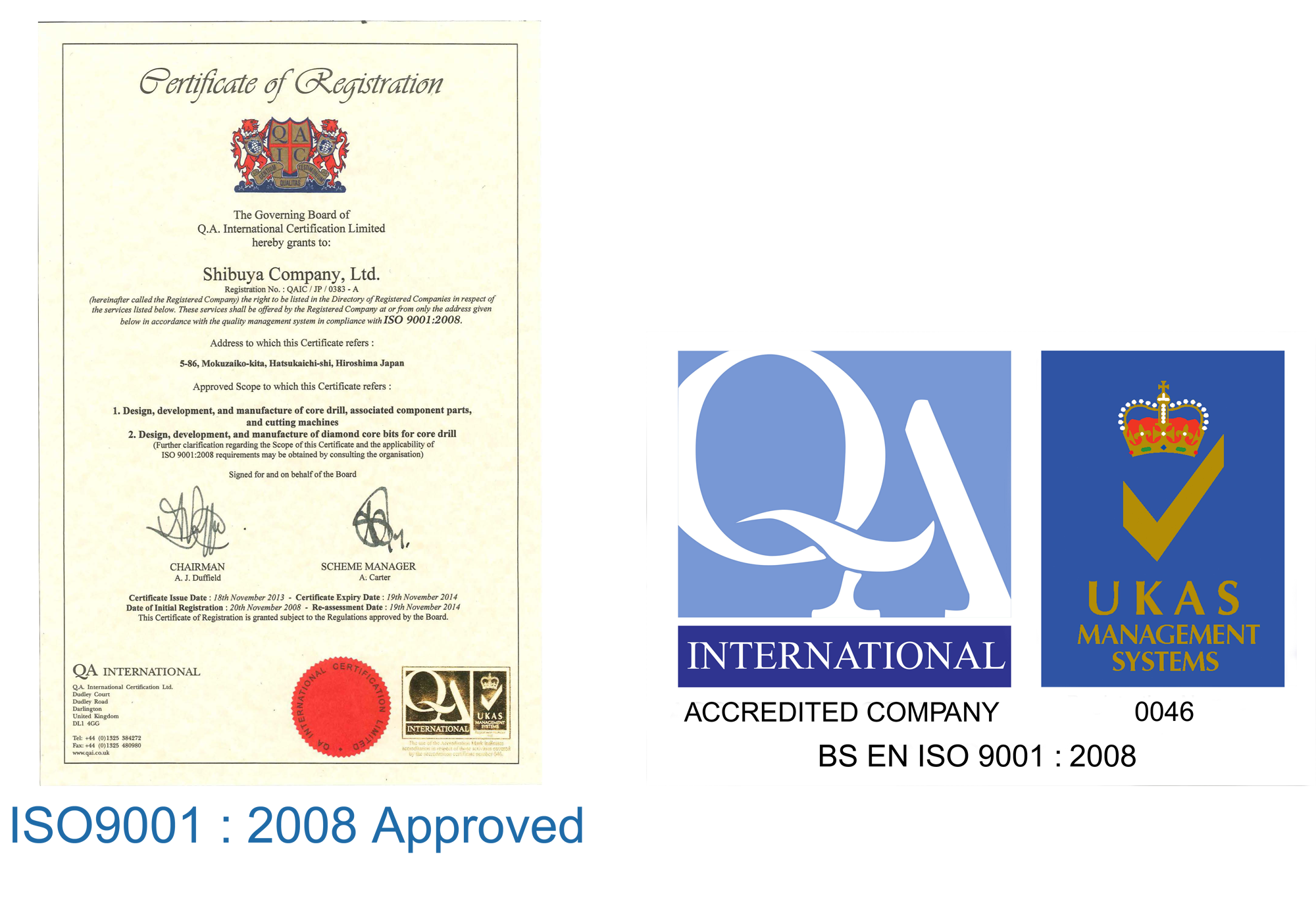 iso9001