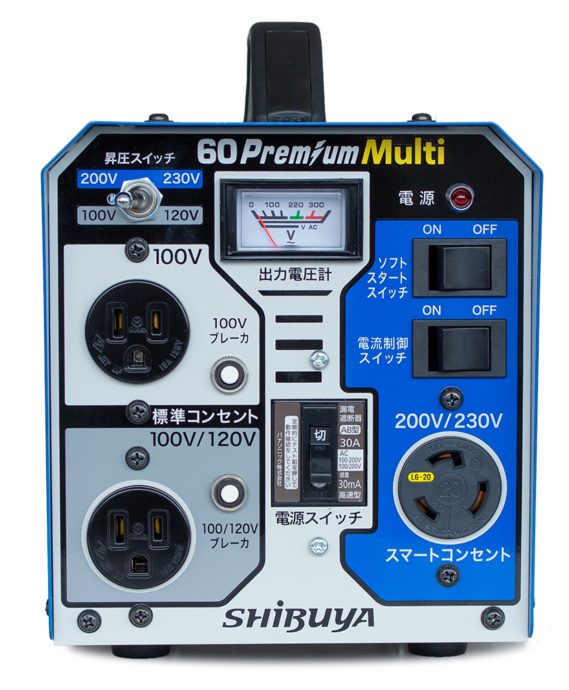 ダイモトランス 60PREMIUM-MULTIのご紹介｜ダイヤモンド工具メーカー 